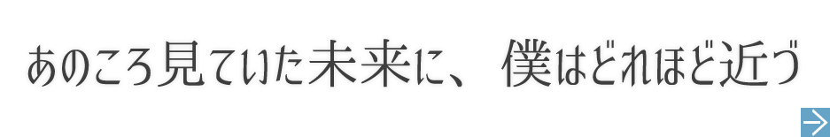 刻明朝フォントのダウンロード 無料